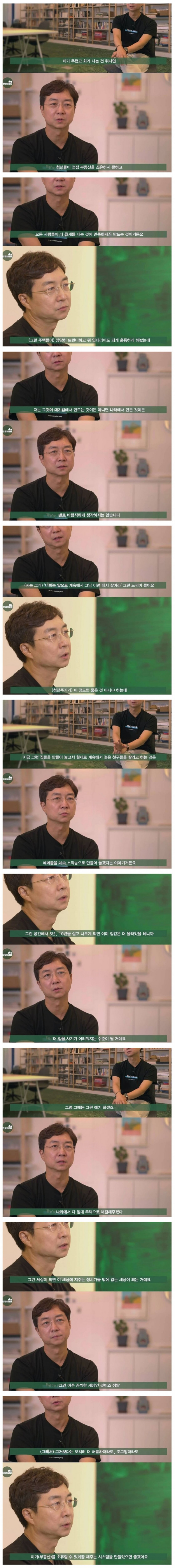 달팽이게임분석