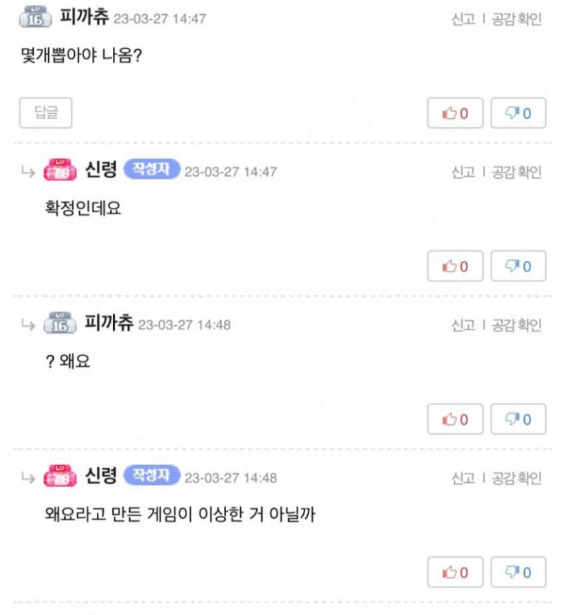 파워볼 분석과 실시간패턴통계