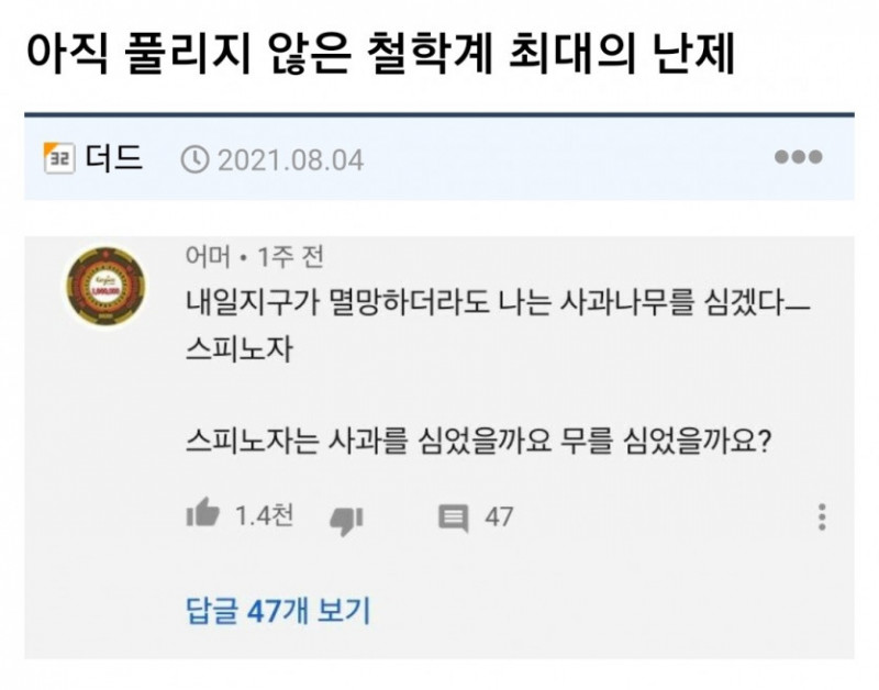 달팽이게임픽