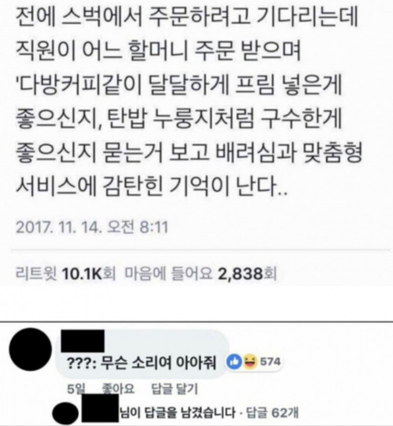 실시간사다리