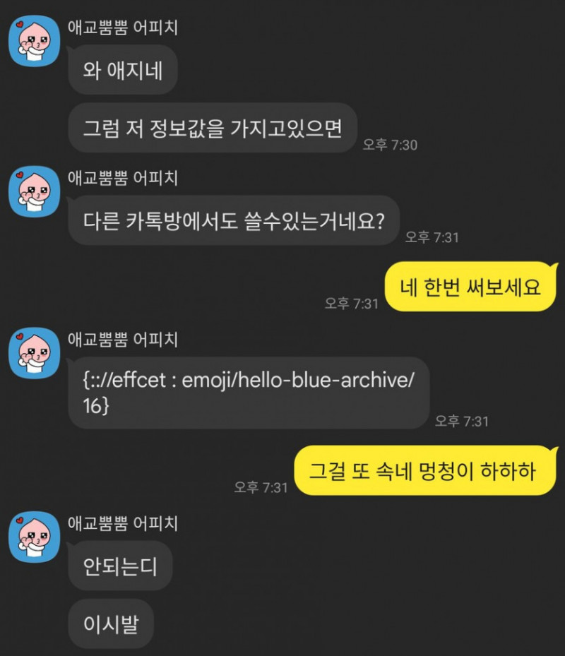 파워볼게임분석기