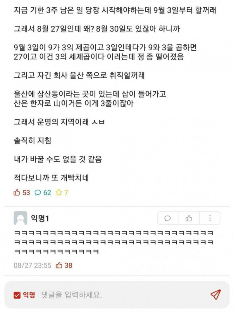 파워볼필승