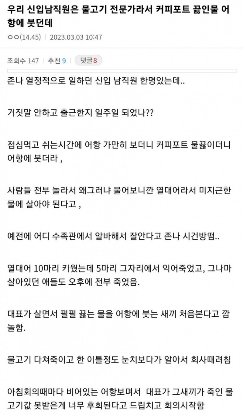 달팽이게임픽분석