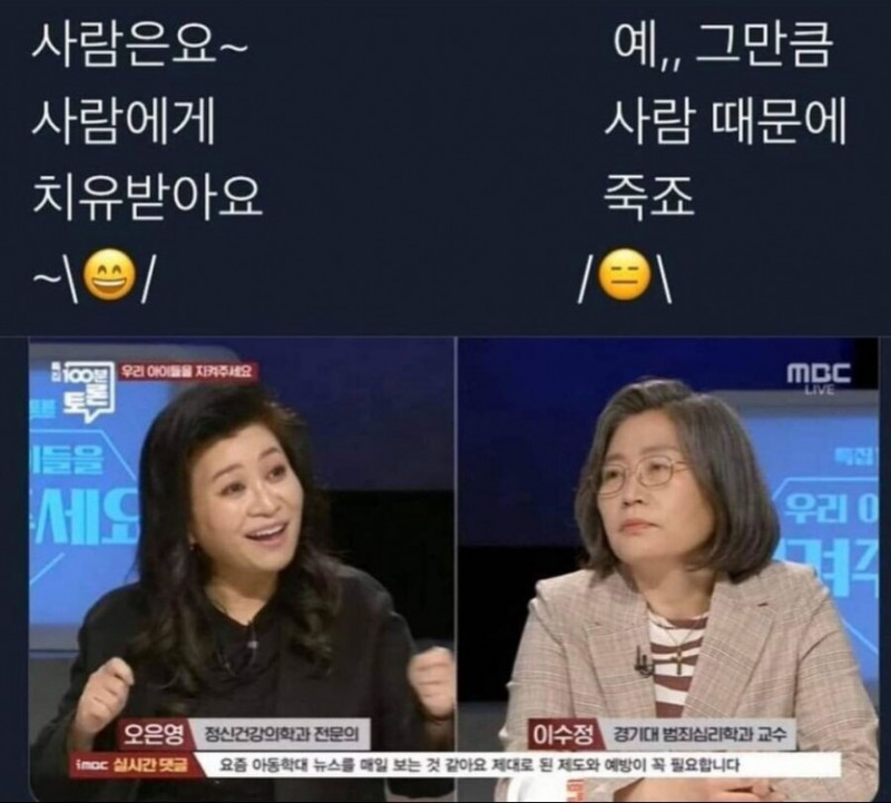 사다리게임분석