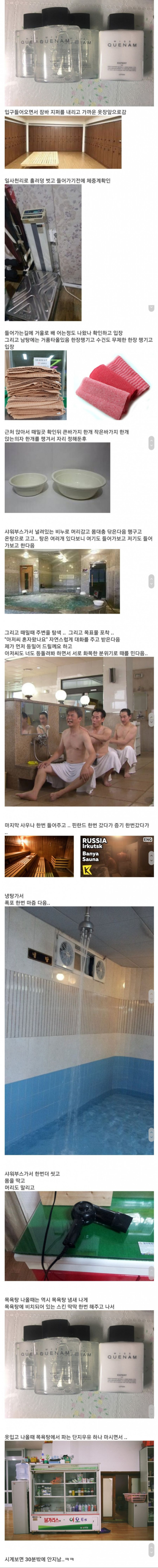 달팽이게임픽