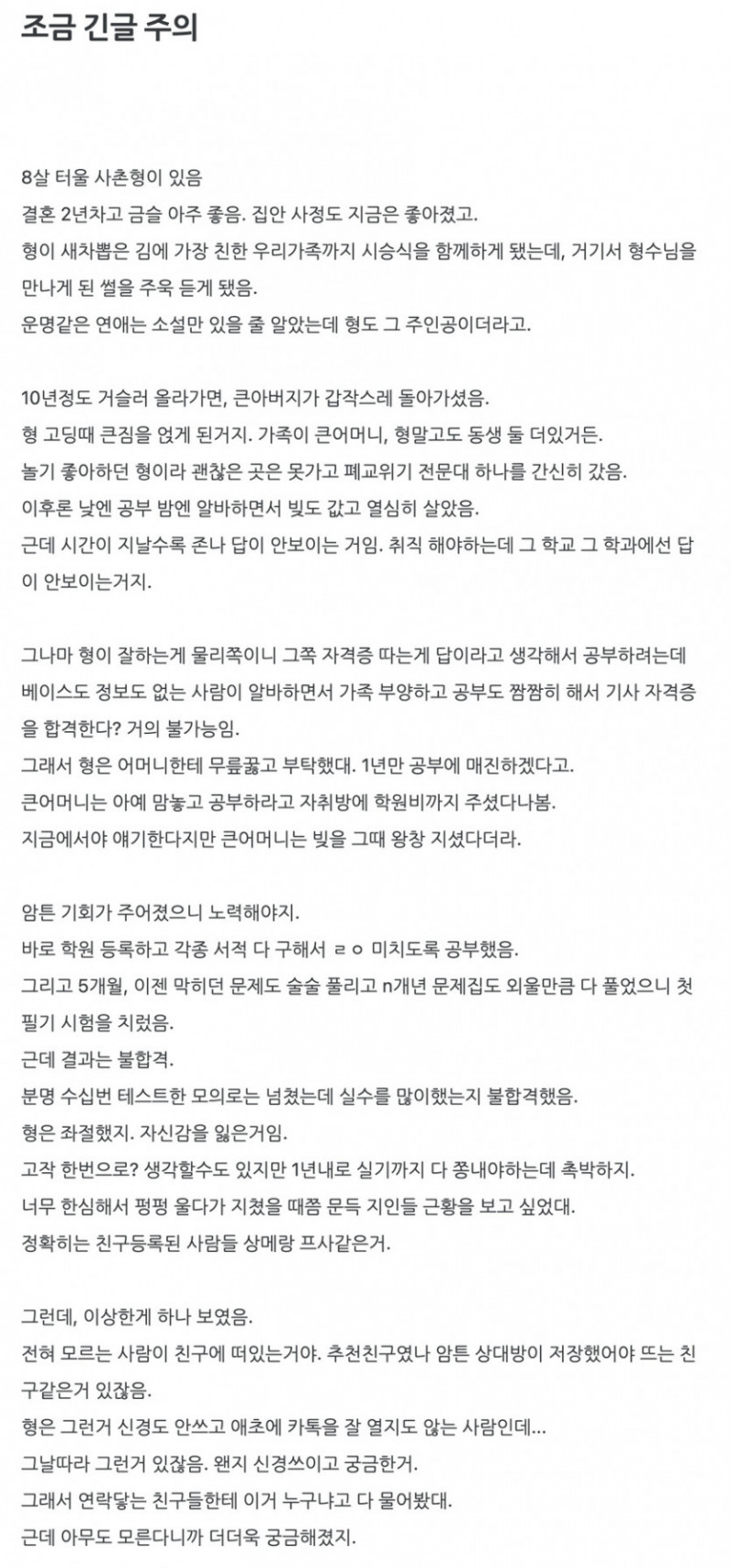 파워볼게임픽분석