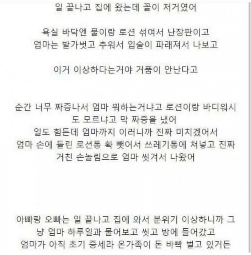 사다리 분석과 실시간패턴통계