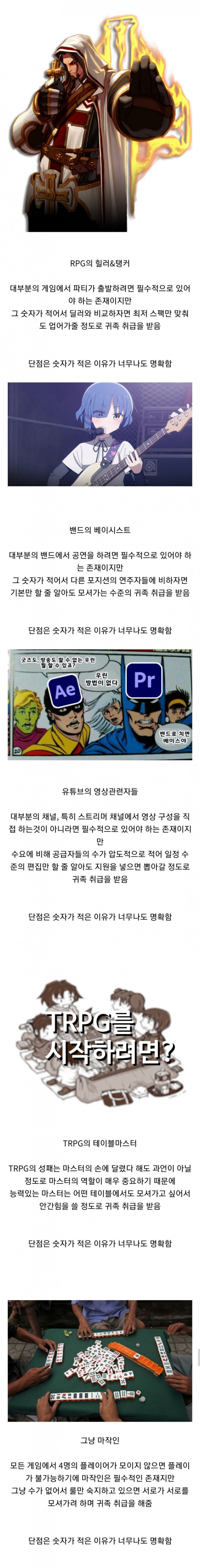 파워볼게임픽