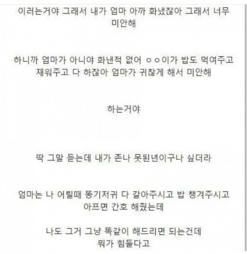 파워볼 분석과 실시간패턴통계