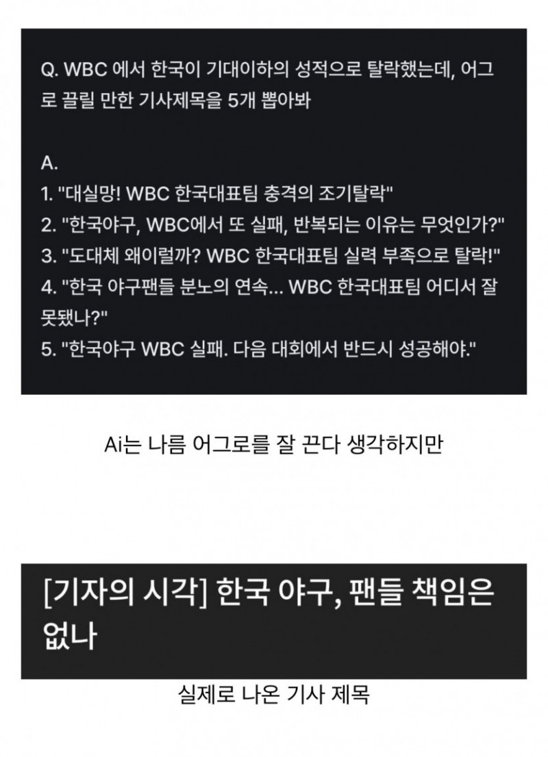 파워볼게임통계