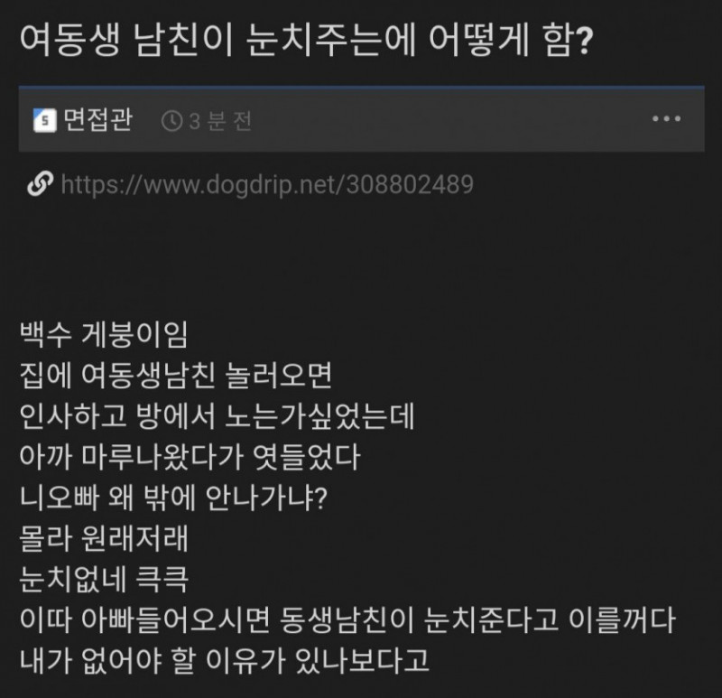 나눔로또