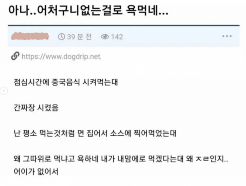 달팽이게임분석기