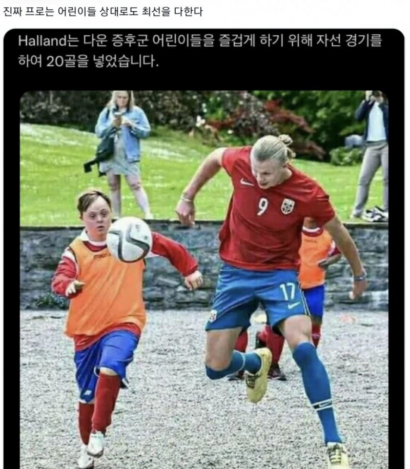 실시간달팽이