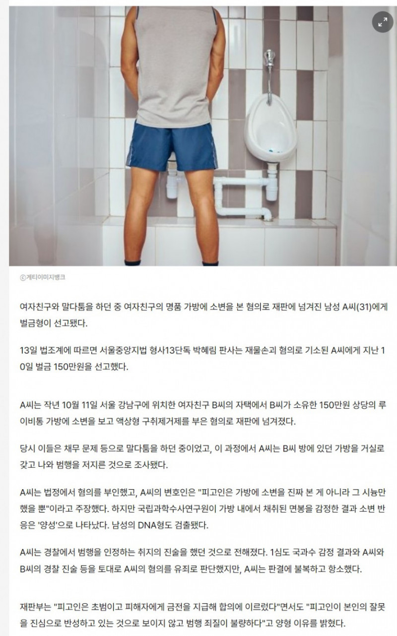 나눔로또 파워볼분석기