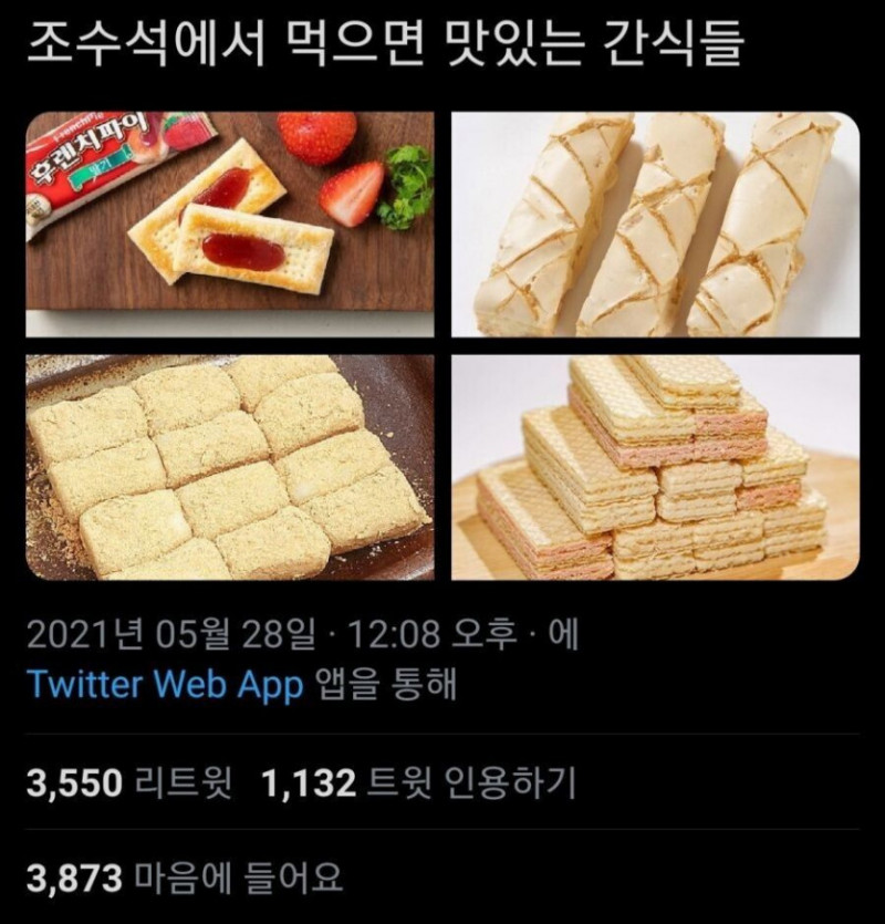 사다리 분석과 실시간패턴통계