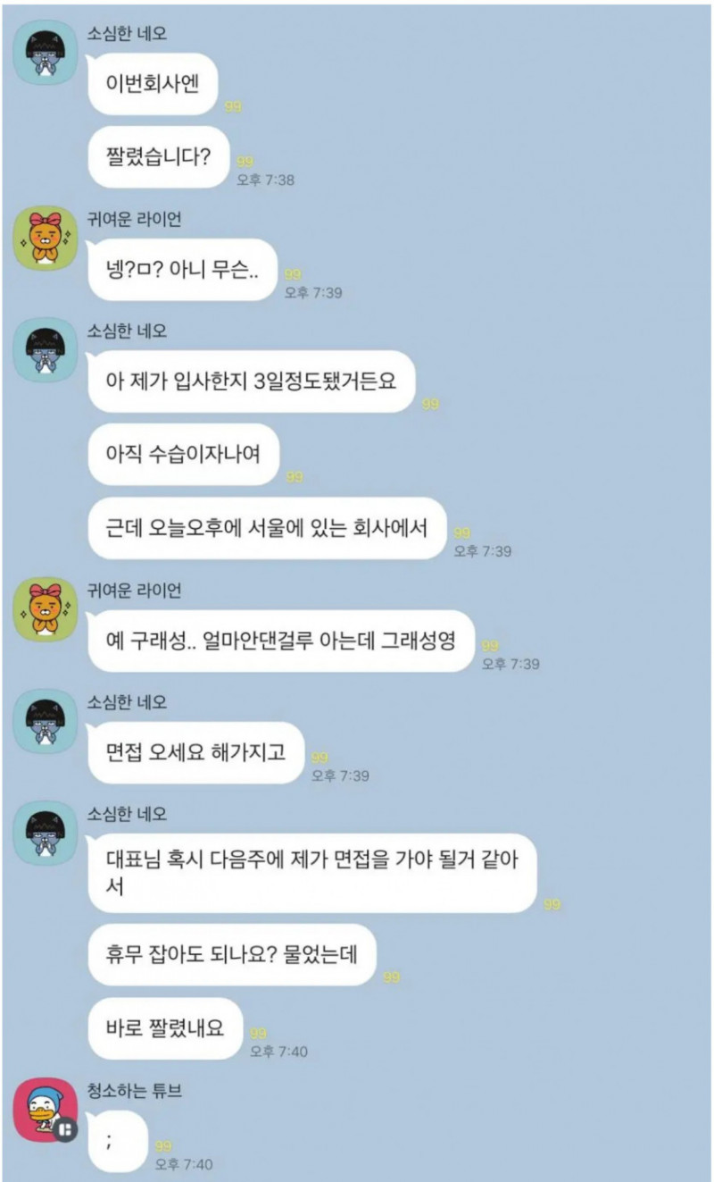 달팽이게임픽분석