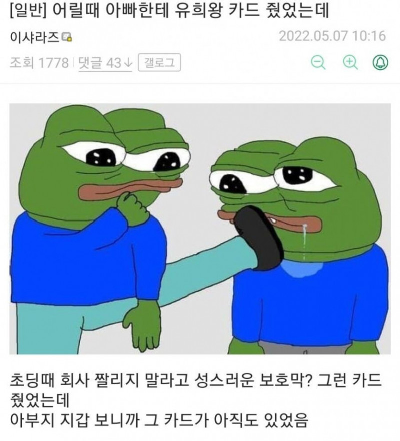 사다리게임