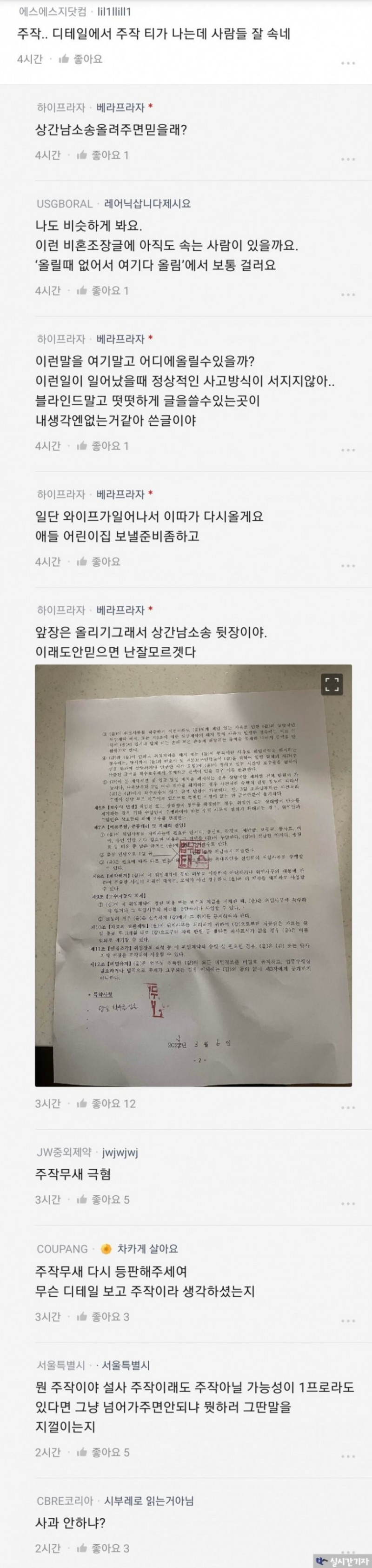 파워볼게임픽게임