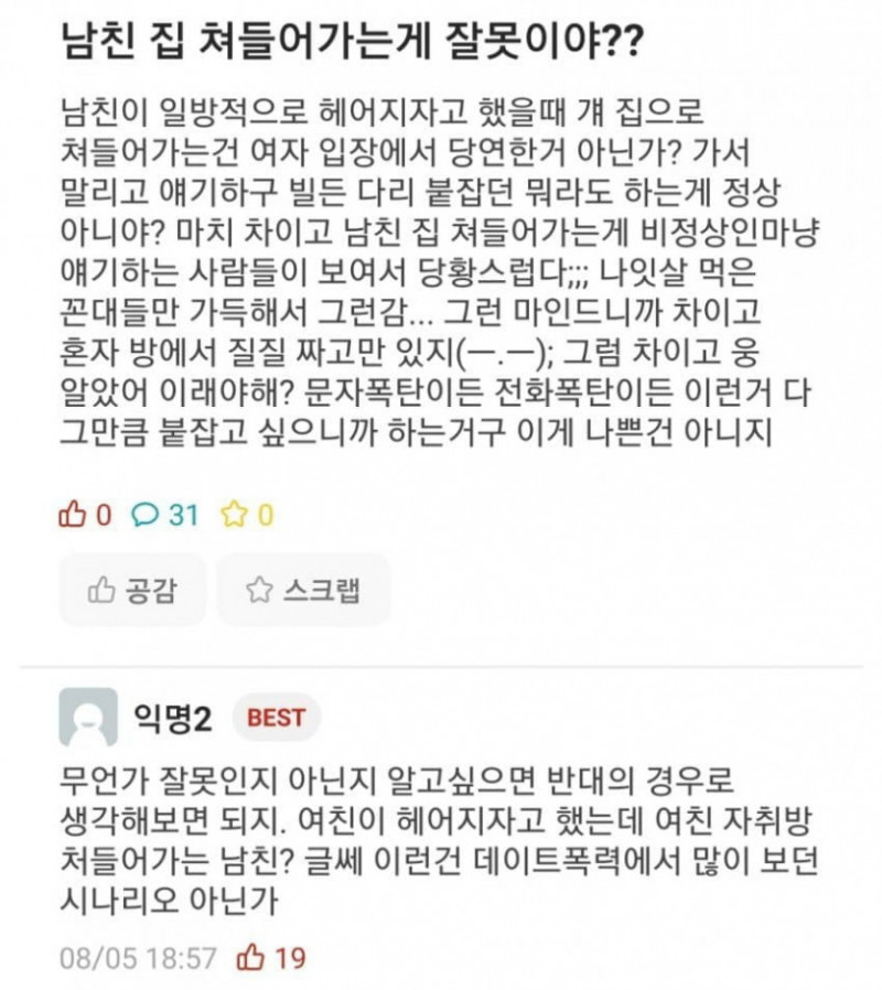 실시간달팽이