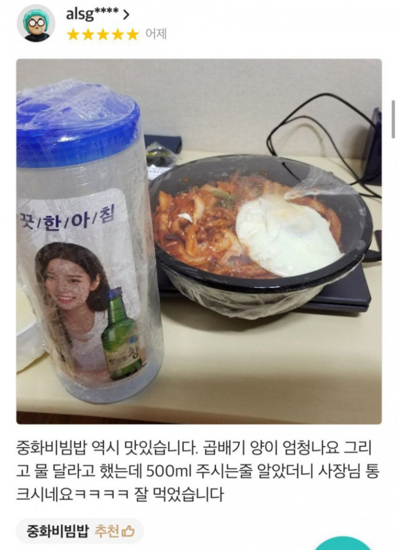 사다리 분석과 실시간패턴통계