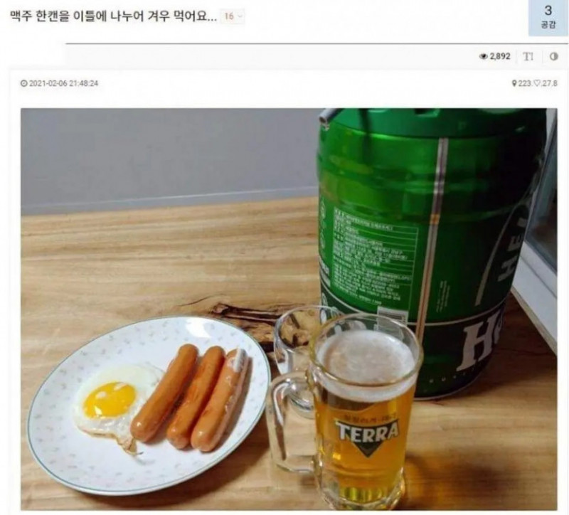 나눔로또