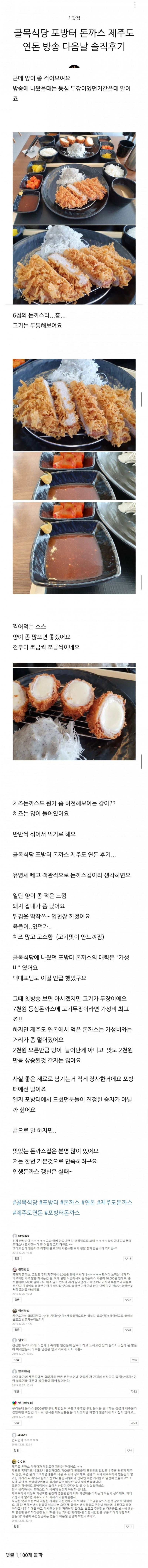 나눔로또