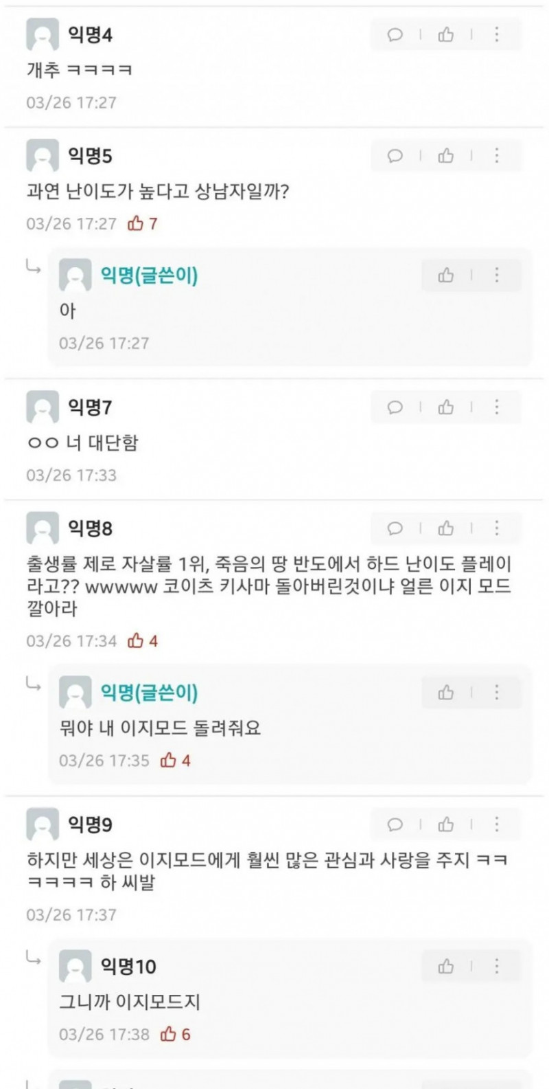 달팽이 분석과 실시간패턴통계