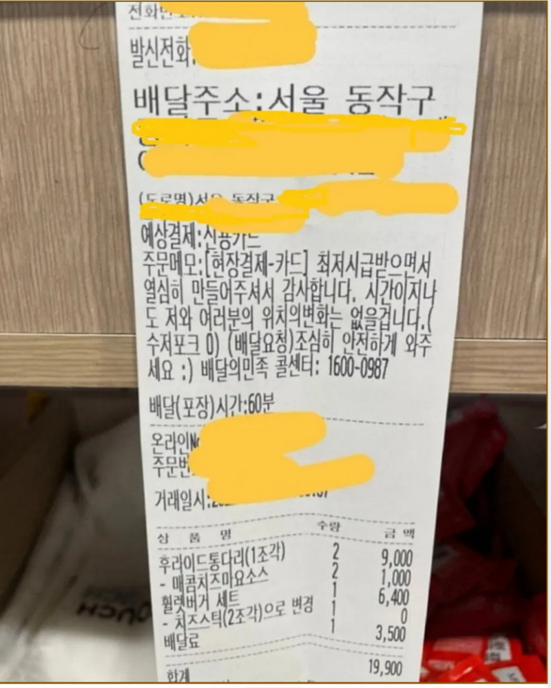 파워볼게임픽게임