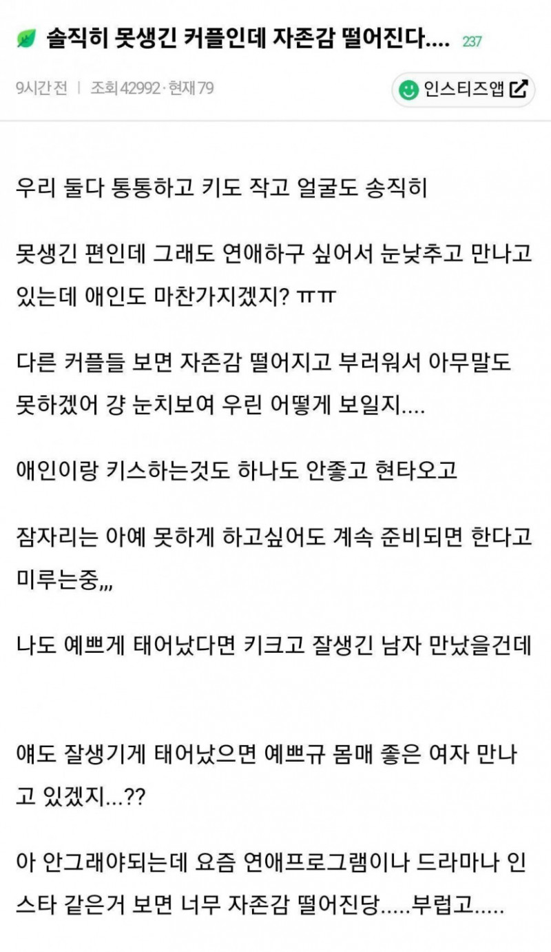 달팽이게임분석기