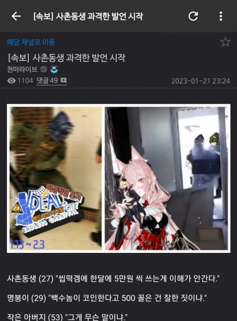 달팽이게임통계