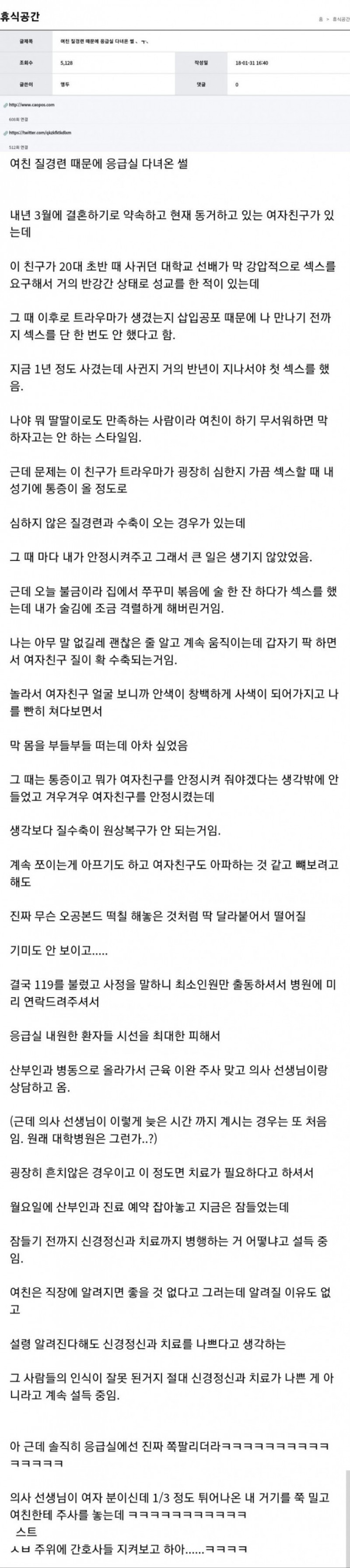 성인게임