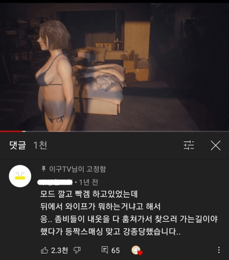 달팽이게임통계