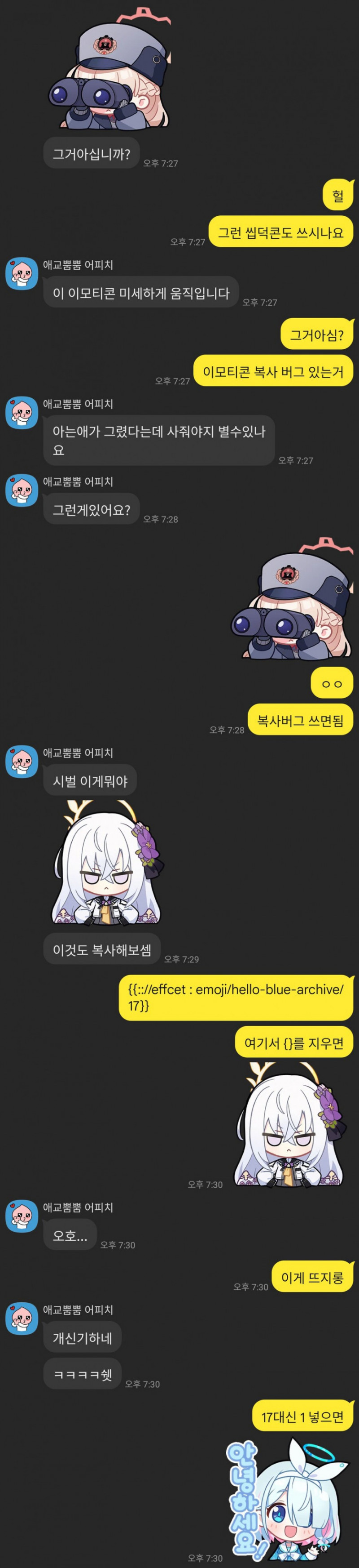 실시간파워볼