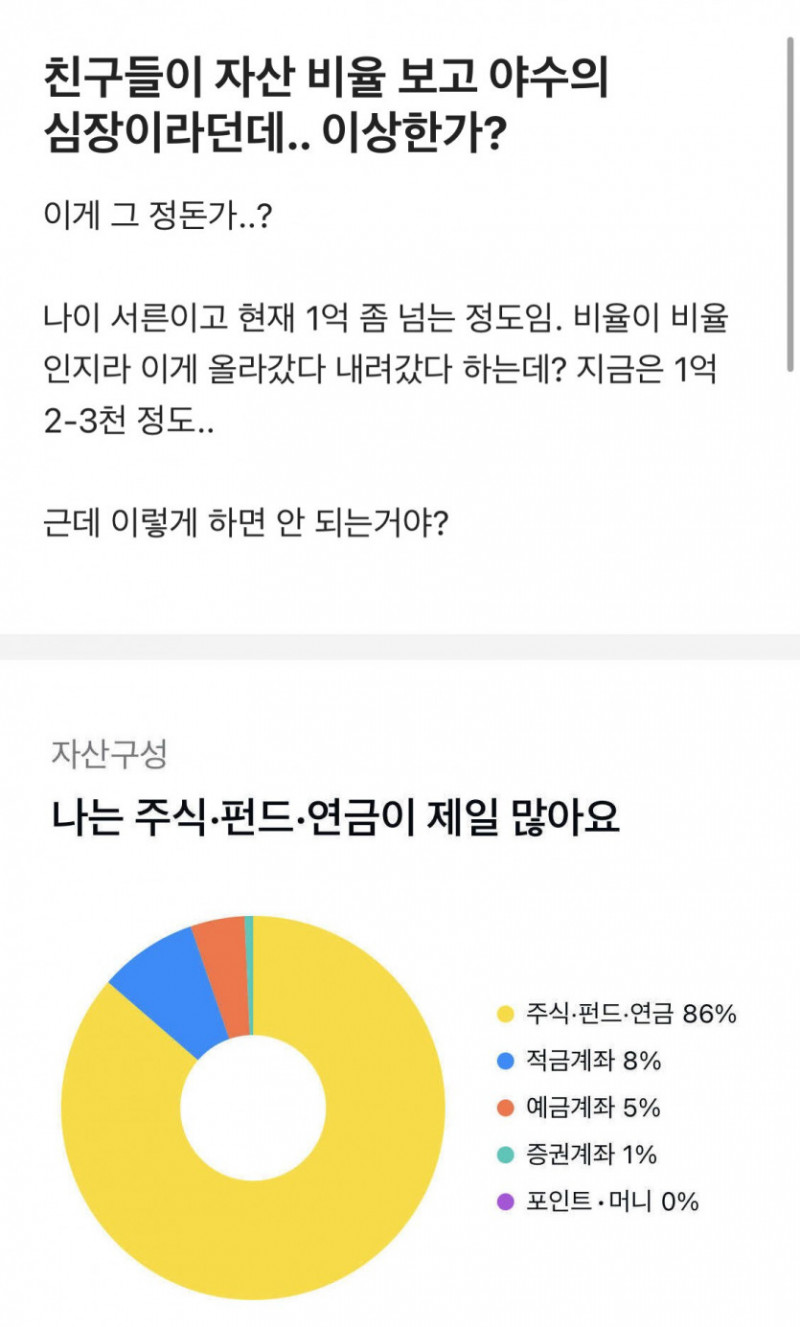 파워볼게임통계