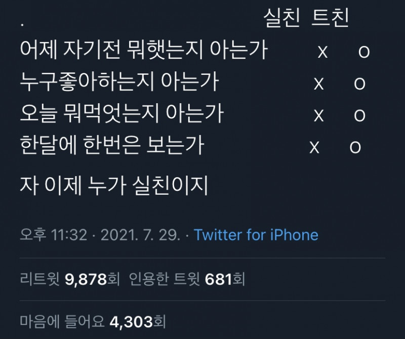 달팽이필승