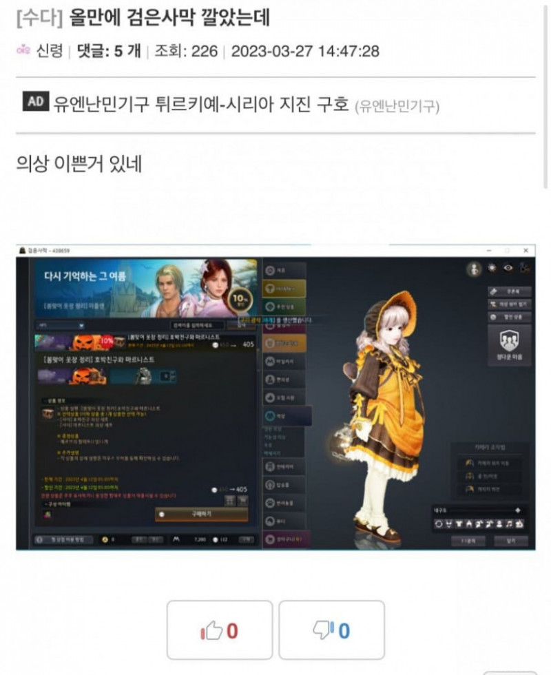 파워볼 분석과 실시간패턴통계