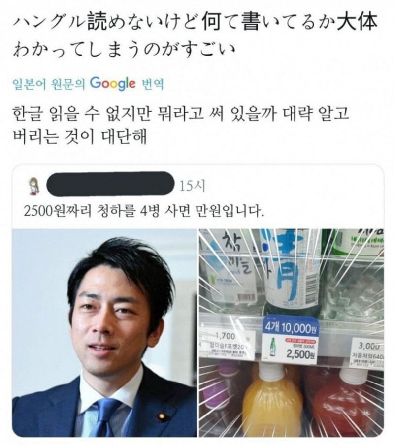 달팽이게임