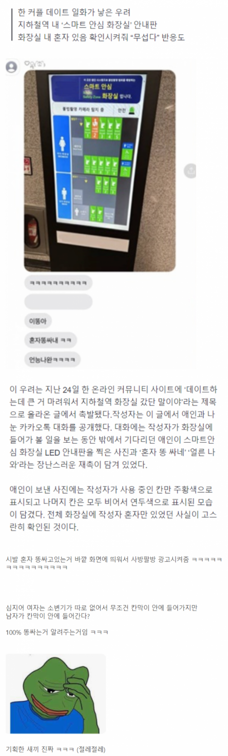 달팽이게임픽분석