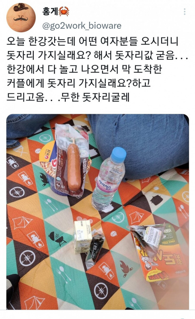 다리다리게임분석기