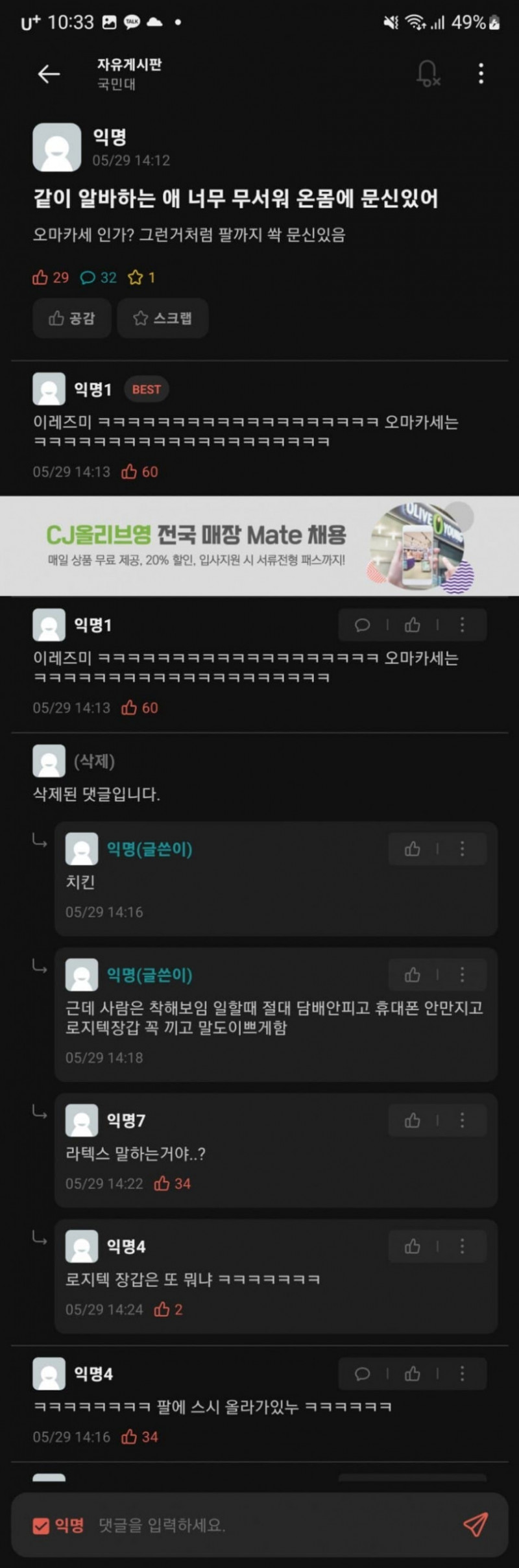 파워볼게임픽분석