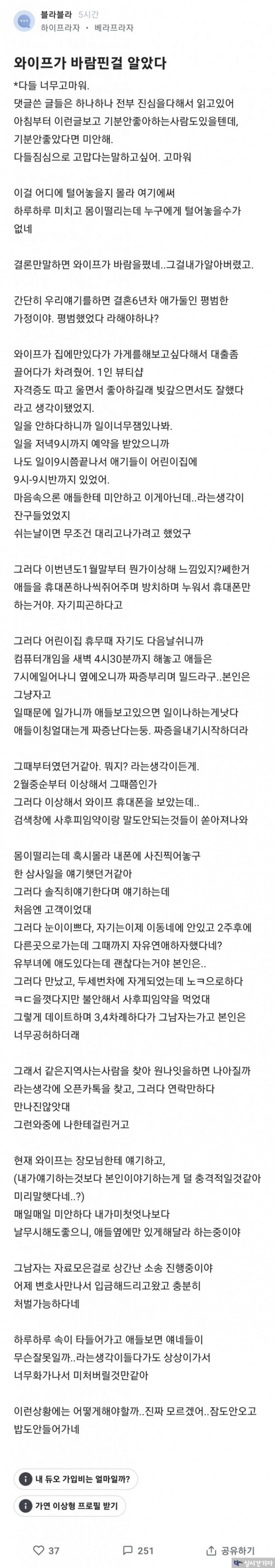 실시간사다리