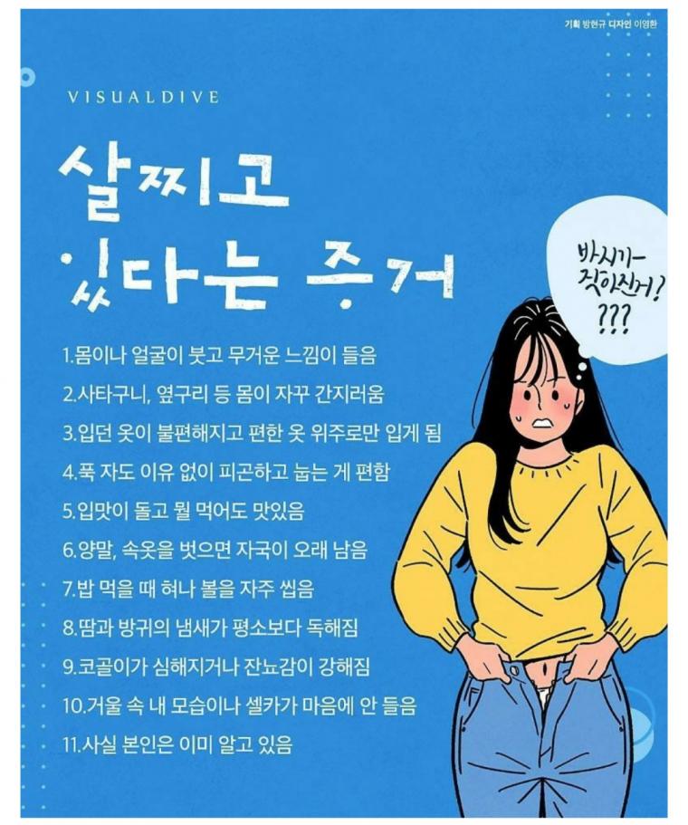 사다리 분석과 실시간패턴통계