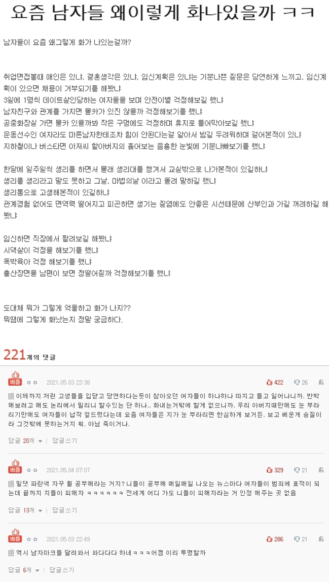 파워볼게임통계