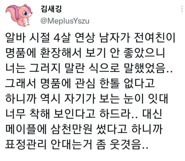 파워볼