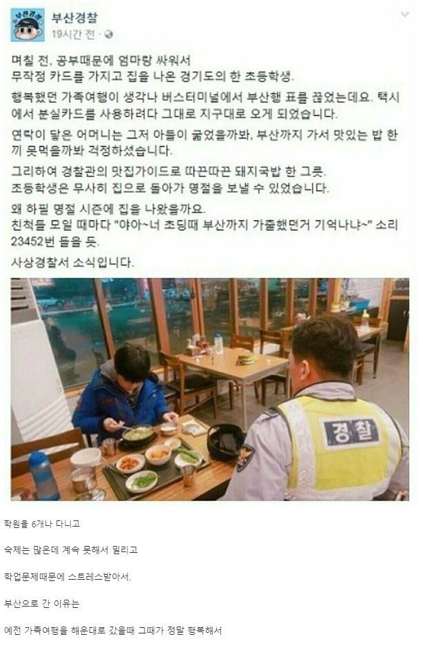 파워볼게임분석