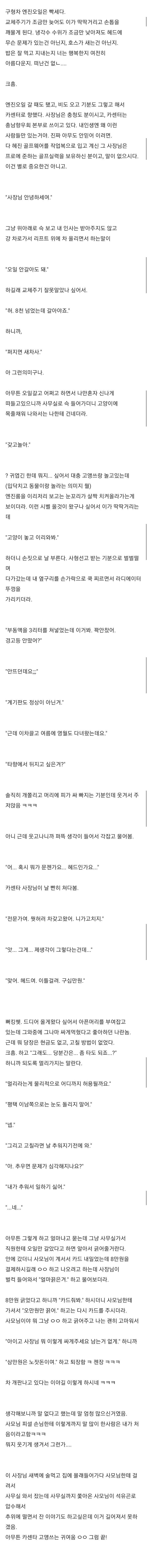 다리다리 분석과 실시간패턴통계