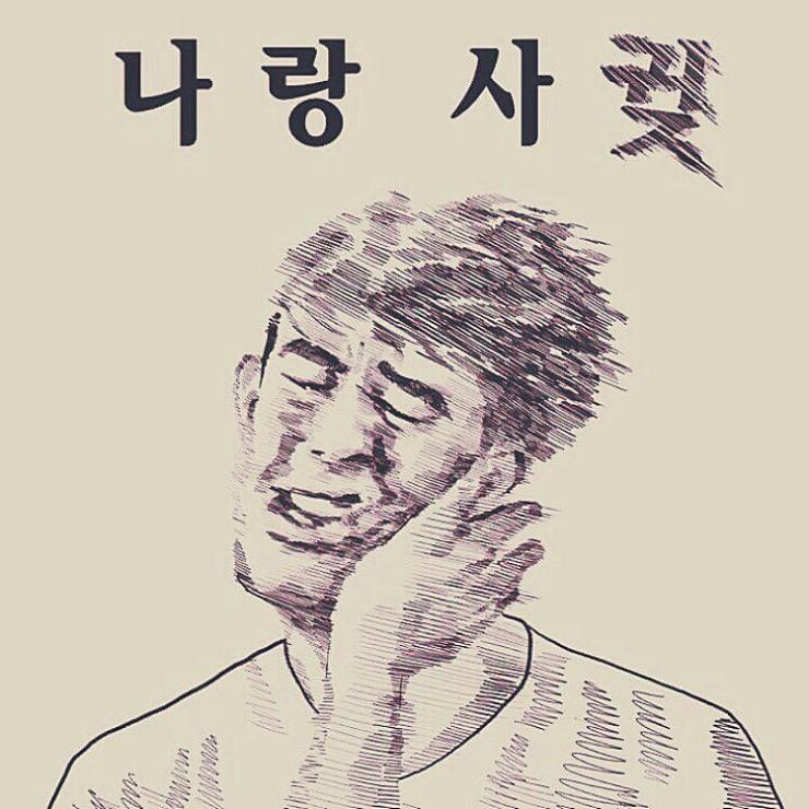 달팽이게임