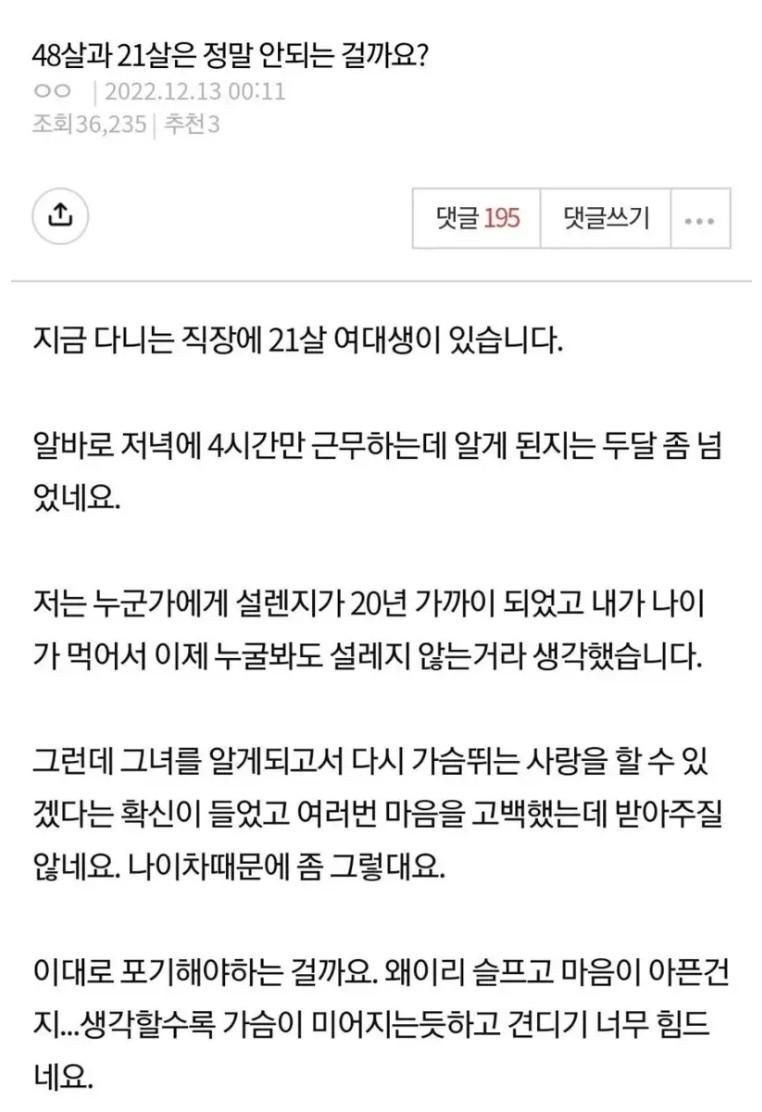 파워볼 분석과 실시간패턴통계