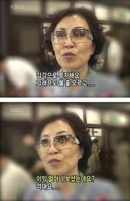 달팽이게임통계