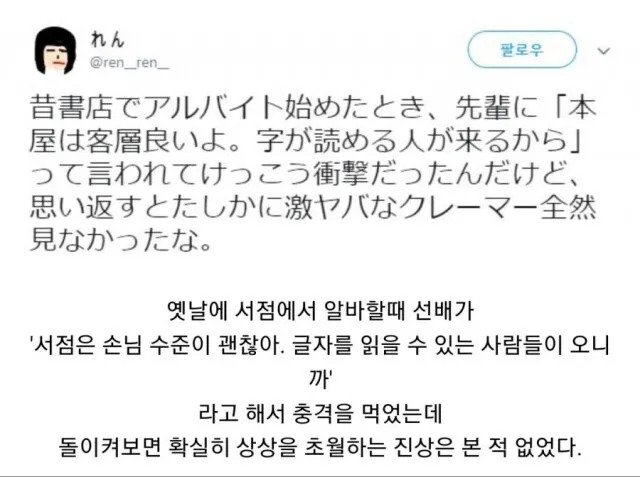 파워볼게임픽분석